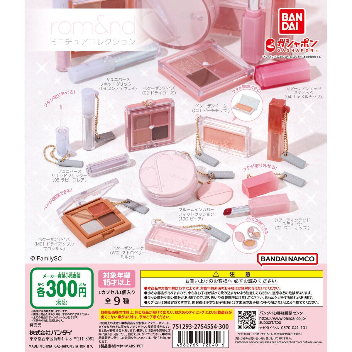 りな on LIPS 「これめっちゃやりたいガチャおすすめのガチャおしえて~~!..」(4枚目)