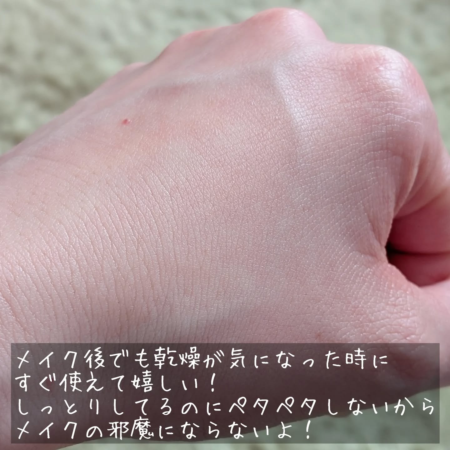 モイスチャライジング ミラクル ミストトナー/L.SOULLE/ミスト状化粧水を使ったクチコミ（3枚目）