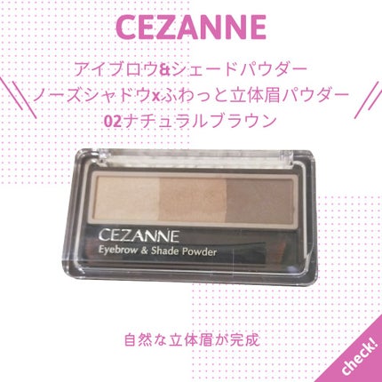 アイブロウ&シェードパウダー/CEZANNE/パウダーアイブロウを使ったクチコミ(1枚目)