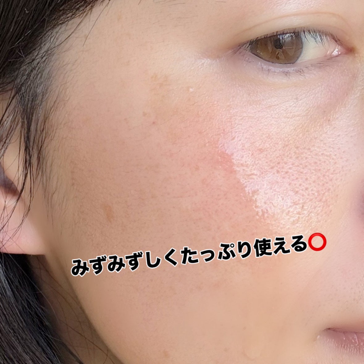 RXザ・6ペプチドスキンブースターセラム/COSRX/ブースター・導入液を使ったクチコミ(3枚目)