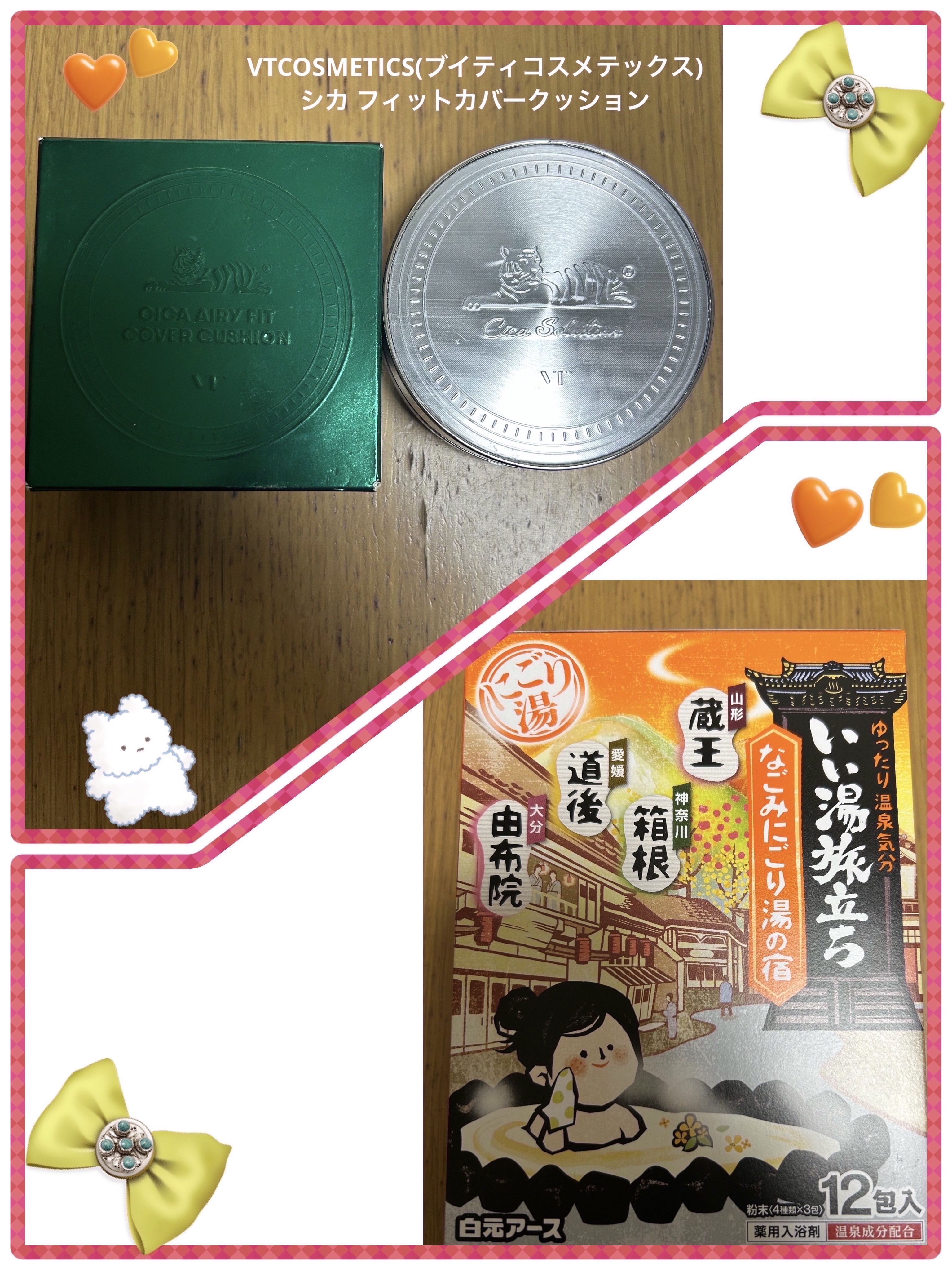 CICA エアリーフィットカバークッション 23 ナチュラルベージュ/VT/クッションファンデーションを使ったクチコミ（1枚目）