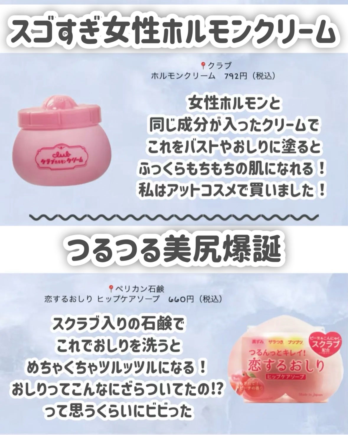 ハトムギ化粧水(ナチュリエ スキンコンディショナー R )/ナチュリエ/化粧水を使ったクチコミ(6枚目)