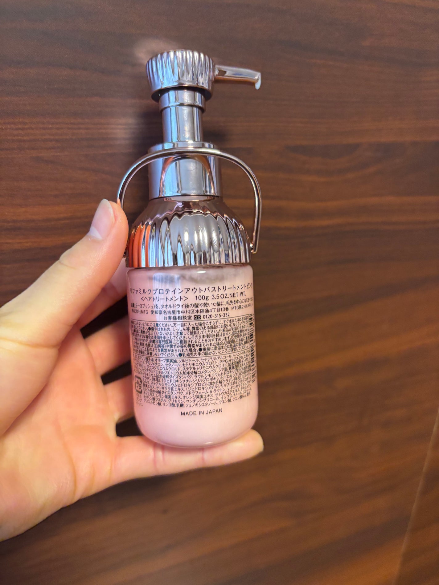 かわ子フォロバ100 on LIPS 「リファのヘアミルク紹介!正式な名前はリファヘアミルクプロテイン..」(2枚目)