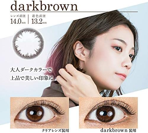 Pure aqua Ring 2week55 by ZERU. ダークブラウン