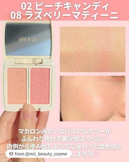フェイスカラー ブラッシュ/PAUL & JOE BEAUTE/パウダーチークを使ったクチコミ(4枚目)