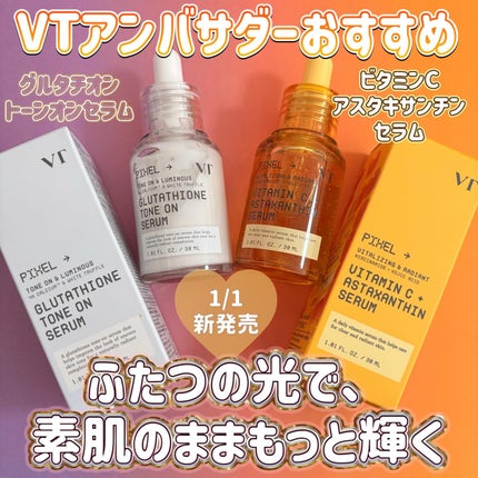 グルタチオン トーンオンセラム/VT/美容液を使ったクチコミ(1枚目)