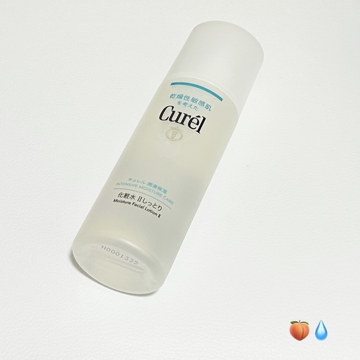 潤浸保湿 化粧水 II しっとり/キュレル/化粧水を使ったクチコミ（1枚目）