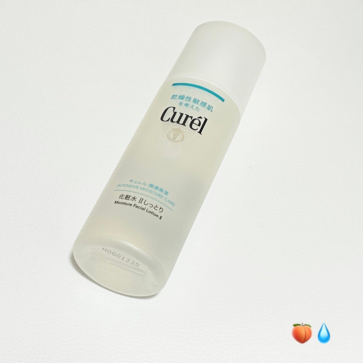 潤浸保湿 化粧水 II しっとり/キュレル/化粧水を使ったクチコミ(1枚目)