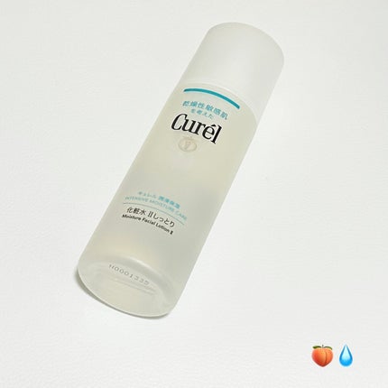 潤浸保湿 化粧水 II しっとり/キュレル/化粧水を使ったクチコミ(1枚目)