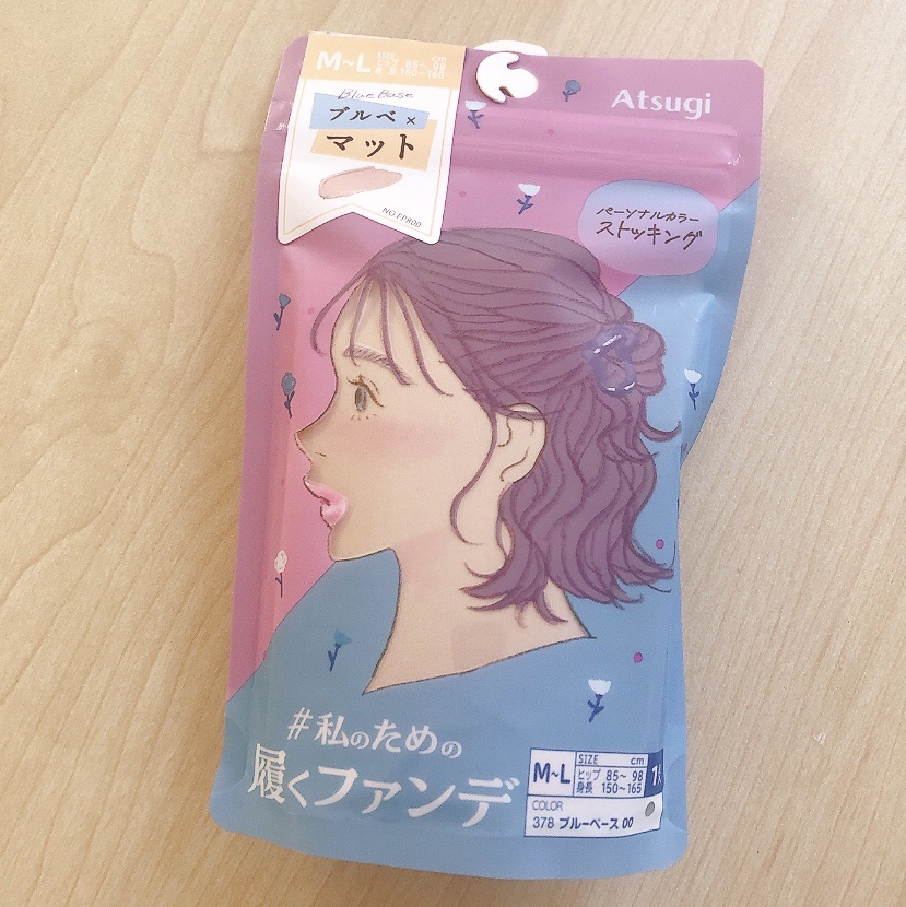 
ATSUGI
私のための履くファンデ　マット
ブルーベース🩵


ブルベ、イエベに合わせてツヤ、マットが選べるストッキング.ᐟ.ᐟ

ドンキで100円だったので2枚購入しました🙌

マットですが、ナチュラルに美肌に見えて色味はめちゃく