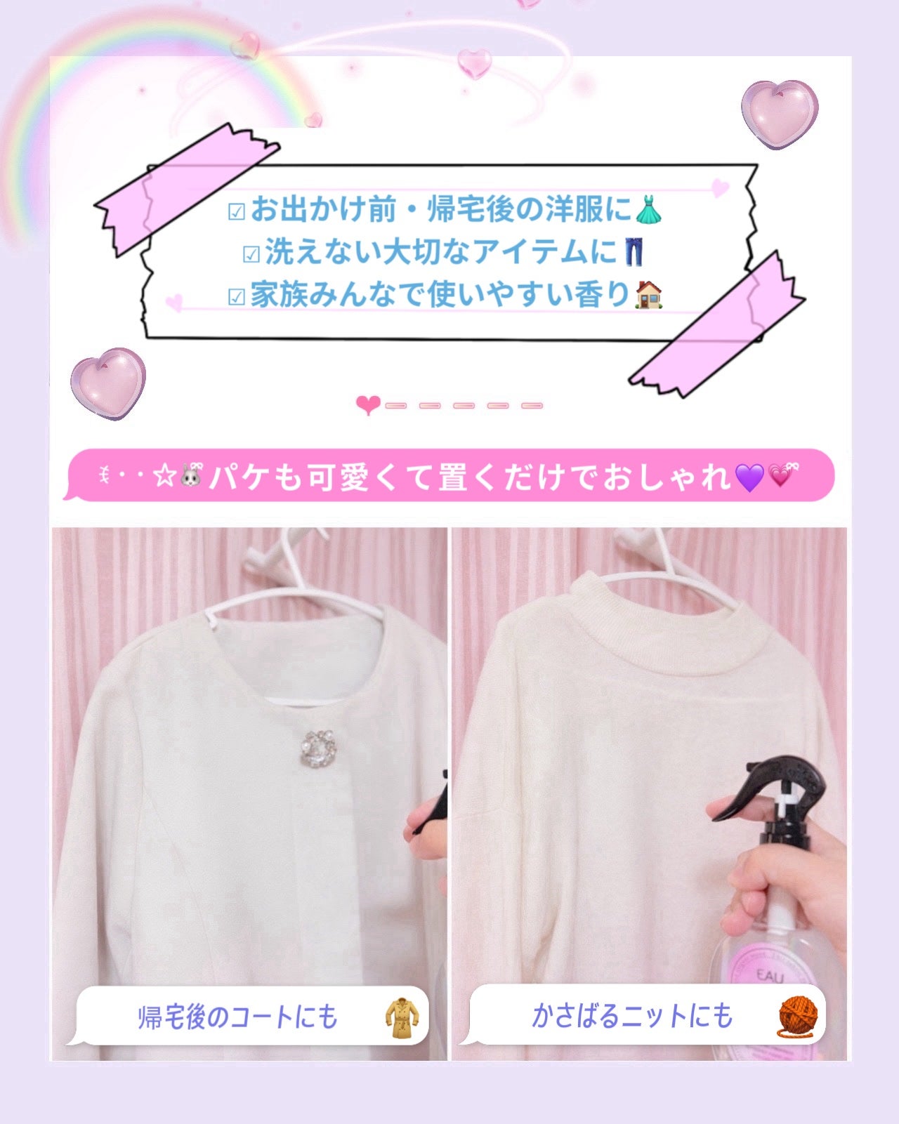 ファブリックスプレー ラベンダー/arFUM/ファブリックミストを使ったクチコミ(5枚目)