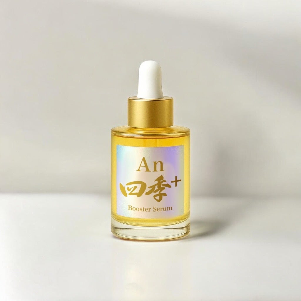 ブースター美容液 30ml