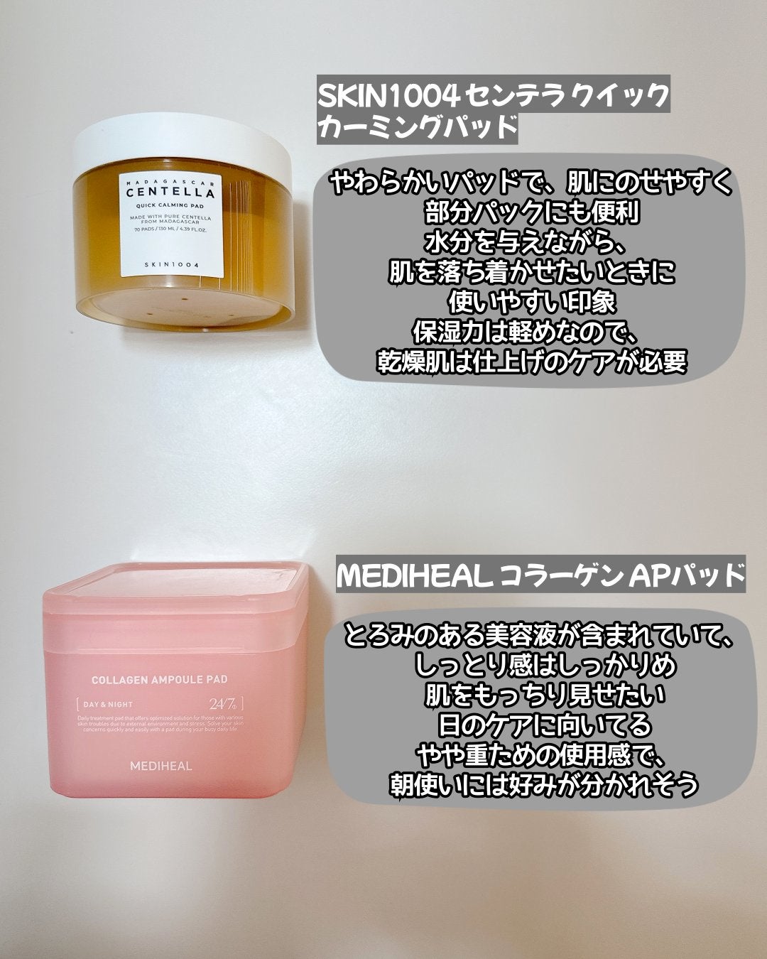 キャロットカロテン カーミングウォーターパッド/SKINFOOD/トナーパッドを使ったクチコミ(4枚目)