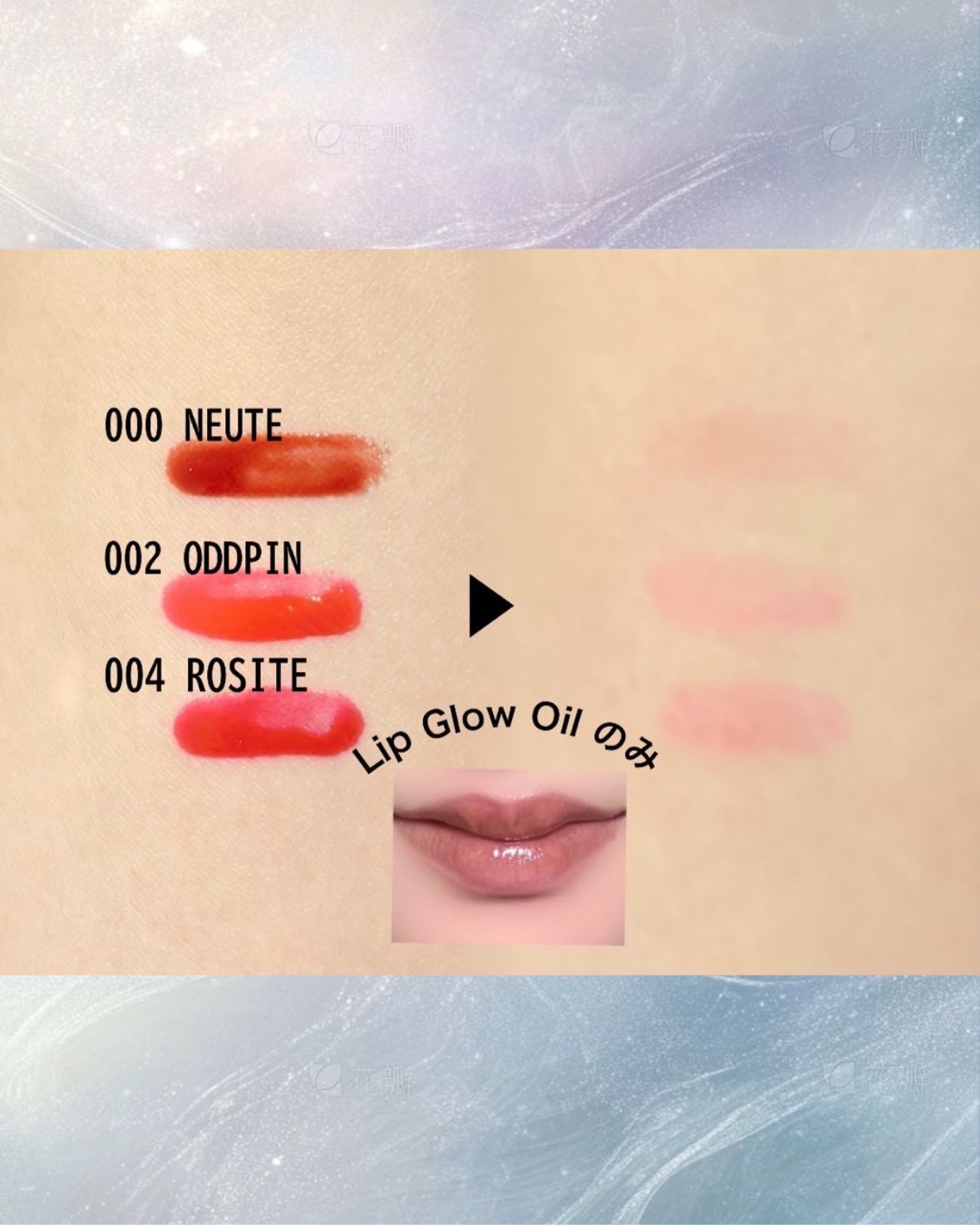 リップティーク/oiad/口紅を使ったクチコミ（3枚目）