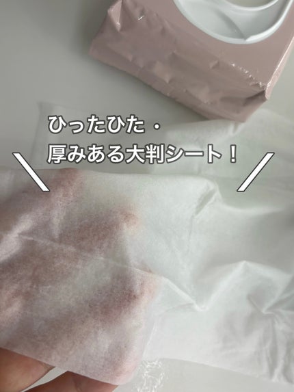 ミセラークレンジングシート セラムモイスト/ビフェスタ/クレンジングシートを使ったクチコミ(2枚目)