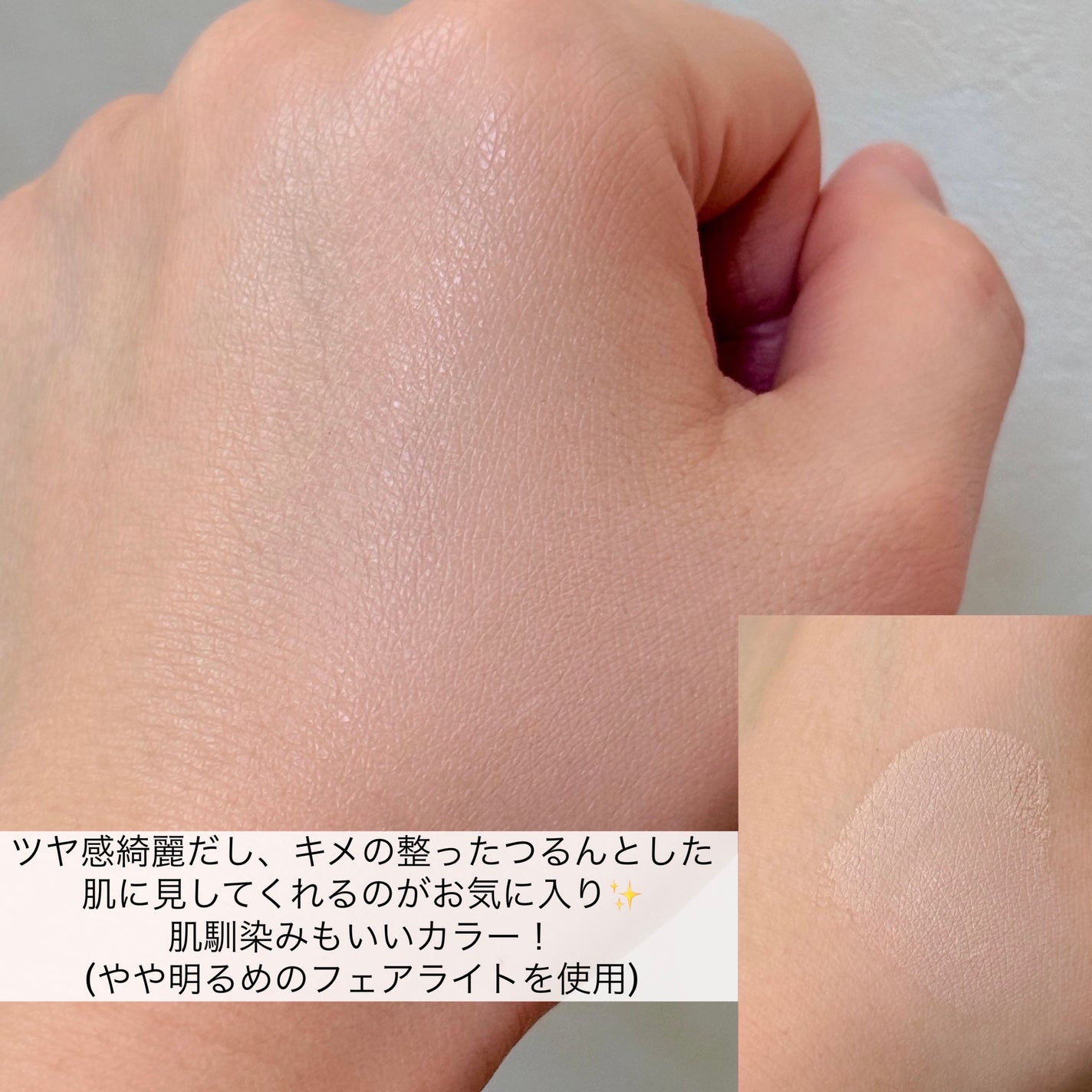 エッセンシャル スキン ヌーダー クッション/JUNG SAEM MOOL/クッションファンデーションを使ったクチコミ(4枚目)