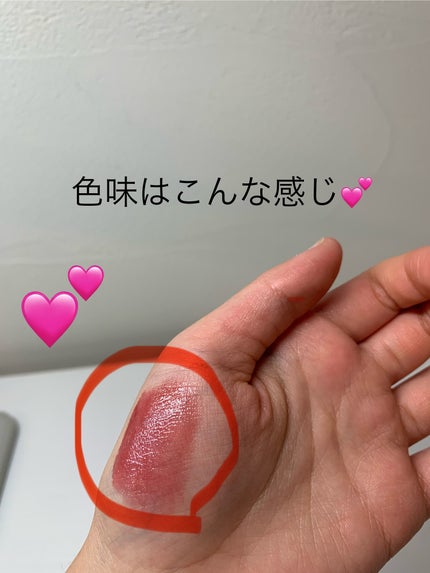 ジューシーラスティングティント 24 ピーリングエンドゥ(PEELING ANGDOO)/rom&nd/リップティントの画像