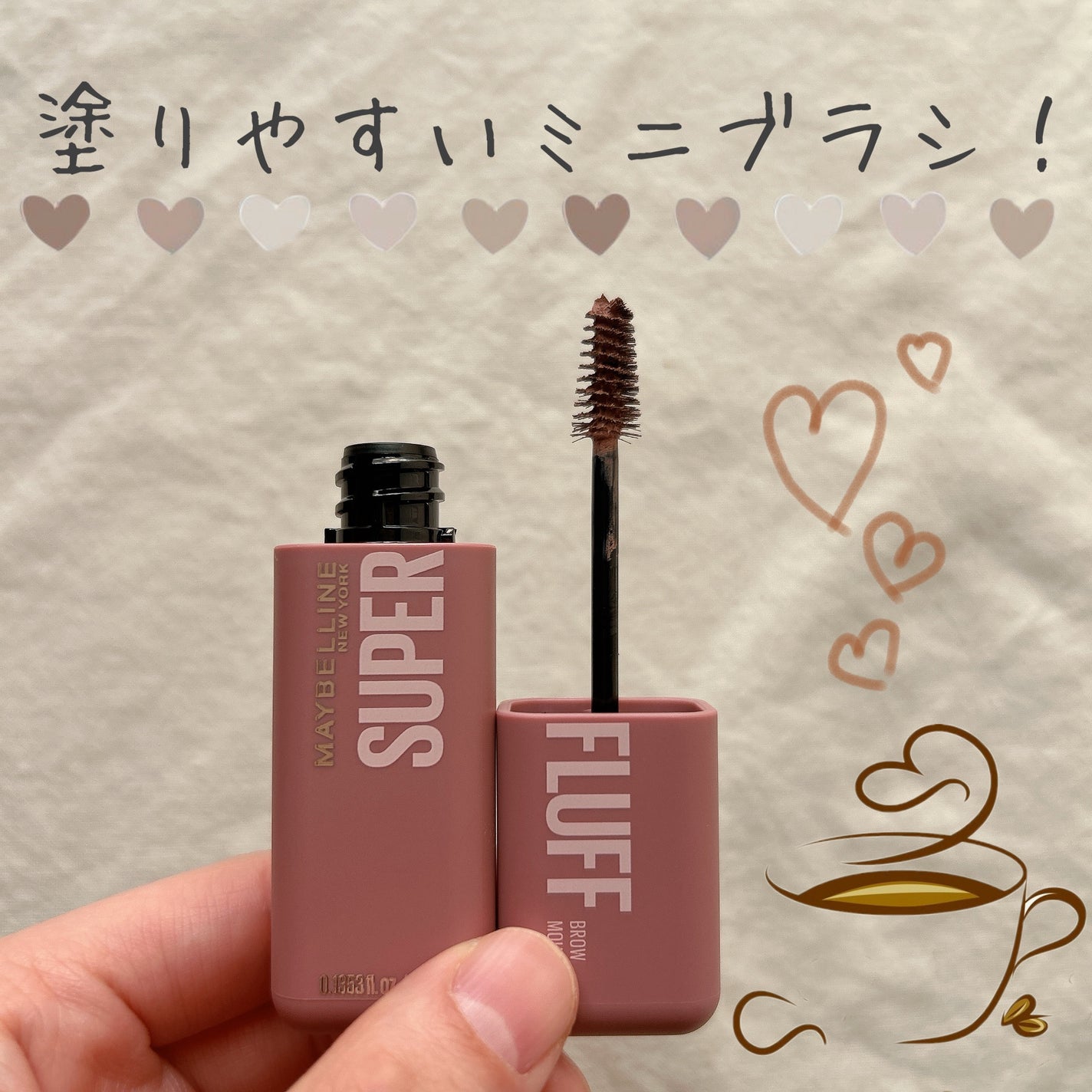 SP フラッフ ブロウ ムース/MAYBELLINE NEW YORK/眉マスカラを使ったクチコミ(2枚目)