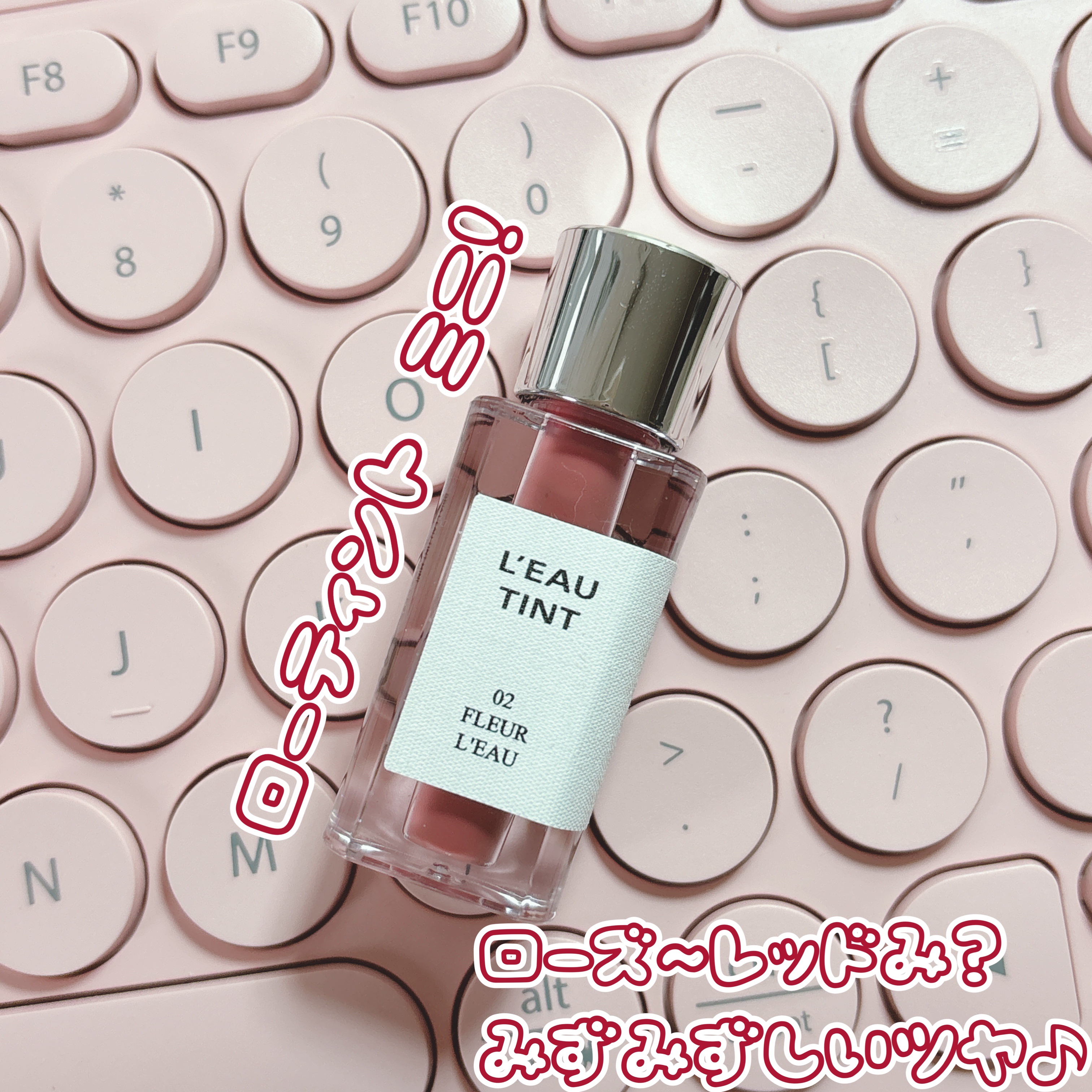 ローティントミニ/BBIA/リップティントを使ったクチコミ（1枚目）