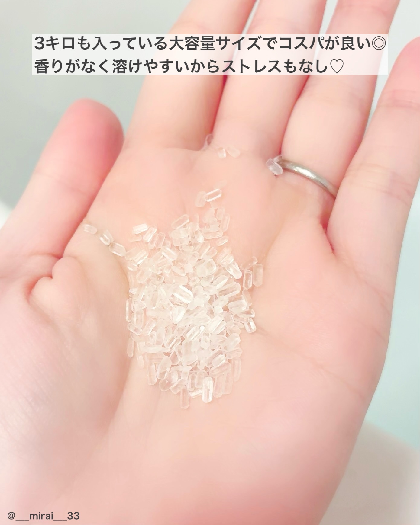 BASSPA エプソムソルト 無香料/BASSPA/無機塩系入浴剤を使ったクチコミ（3枚目）