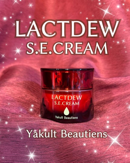 ラクトデュウ S.E.クリーム/ラクトデュウ/フェイスクリームを使ったクチコミ(1枚目)