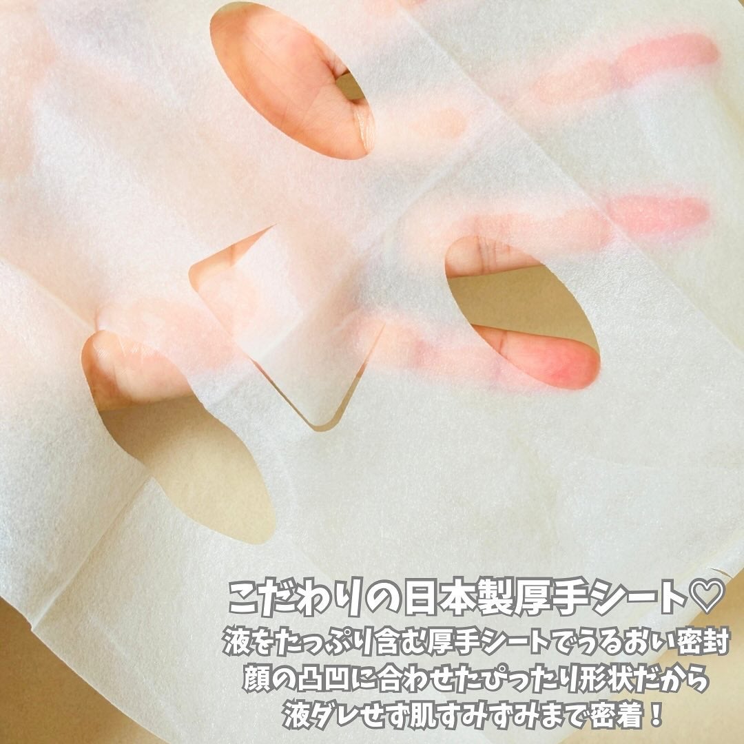 ホワイトマスクN/透明白肌/シートマスク・パックを使ったクチコミ(2枚目)