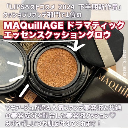 ãã©ããã£ãã¯ãšãã»ã³ã¹ã¯ãã·ã§ã³ ã°ããŠ/ããã¢ãŒãžã¥/ã¯ãã·ã§ã³ãã¡ã³ããŒã·ã§ã³ã䜿ã£ãã¯ãã³ãïŒ2æç®ïŒ