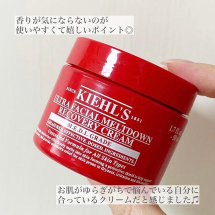 キールズ Rクリーム UFC/Kiehl's/フェイスクリームを使ったクチコミ(4枚目)