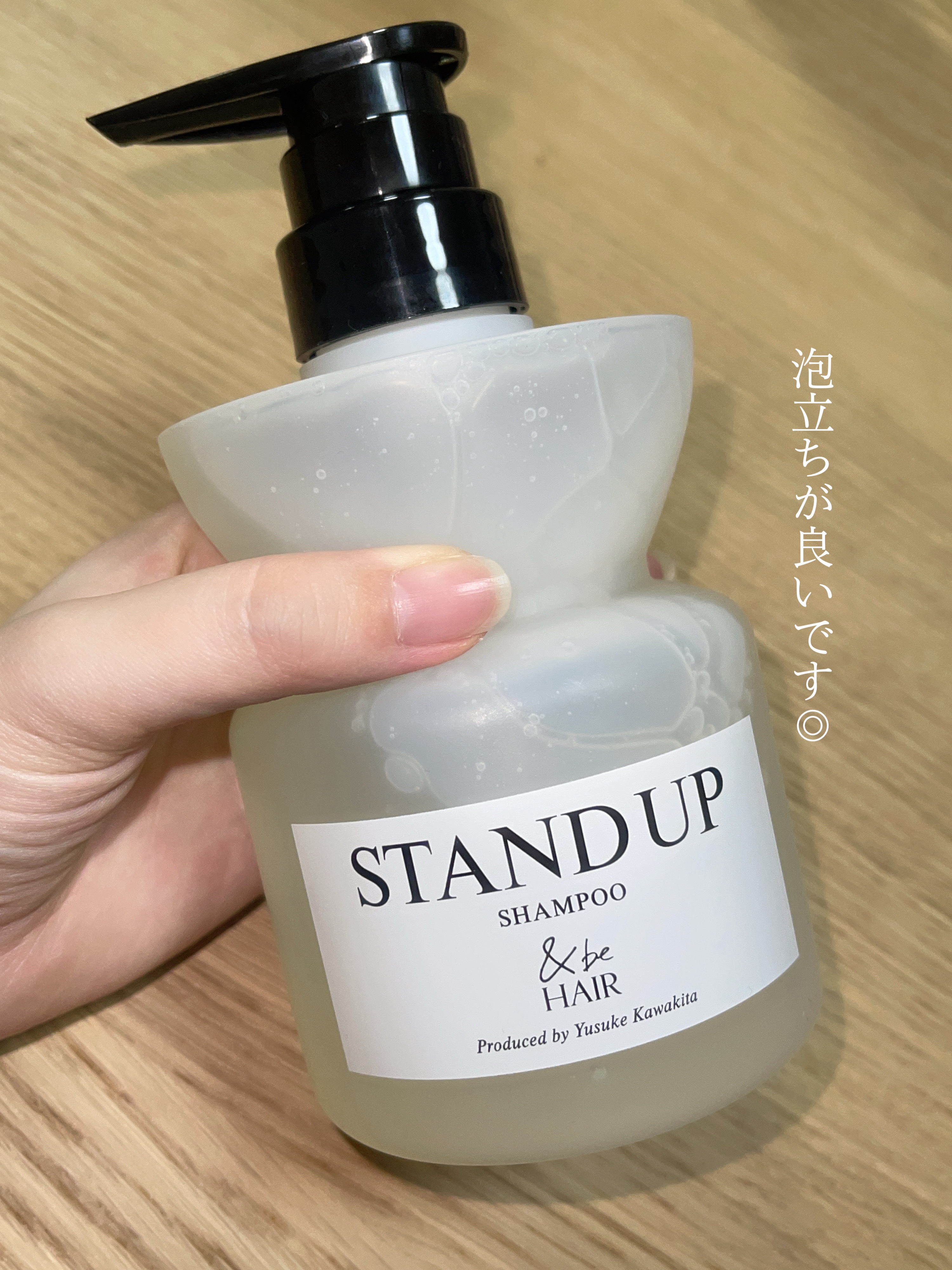 &be スタンドアップシャンプー/&be HAIR/市販シャンプーを使ったクチコミ（2枚目）