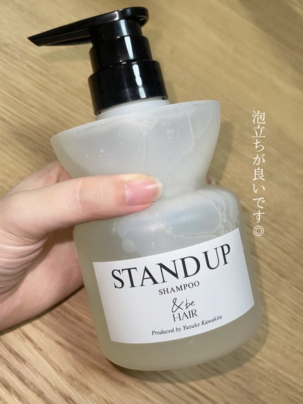 &be スタンドアップシャンプー/&be HAIR/市販シャンプーを使ったクチコミ(2枚目)