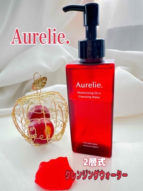 オレリー　モイストオイルインクレンジングウォーター/Aurelie./クレンジングウォーターを使ったクチコミ（1枚目）