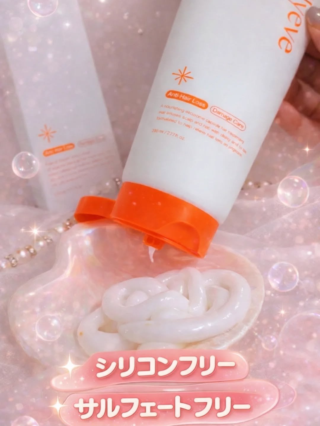 ジェラートヘアパック(バウンシーベリー)/lilyeve/ヘアマスク・ヘアパックを使ったクチコミ(6枚目)