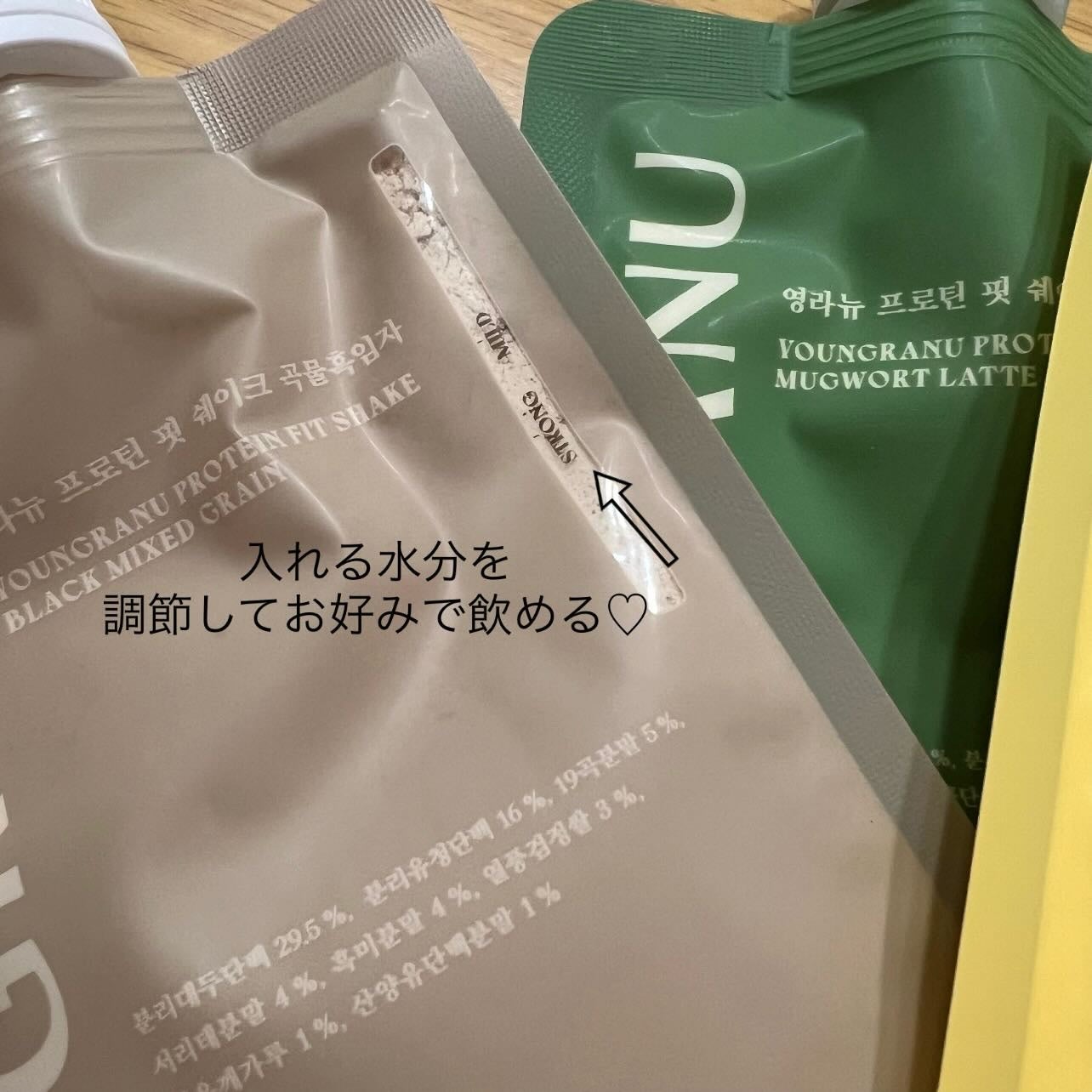 ヨンラニュープロテインフィットシェイク/YOUNGRANU/その他プロテインを使ったクチコミ(3枚目)