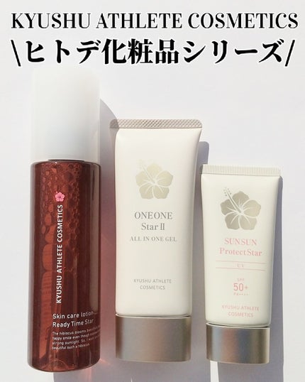 薬用ヒトデ美容ジェル ONE ONE Star II/九州アスリート化粧品/オールインワン化粧品を使ったクチコミ(1枚目)