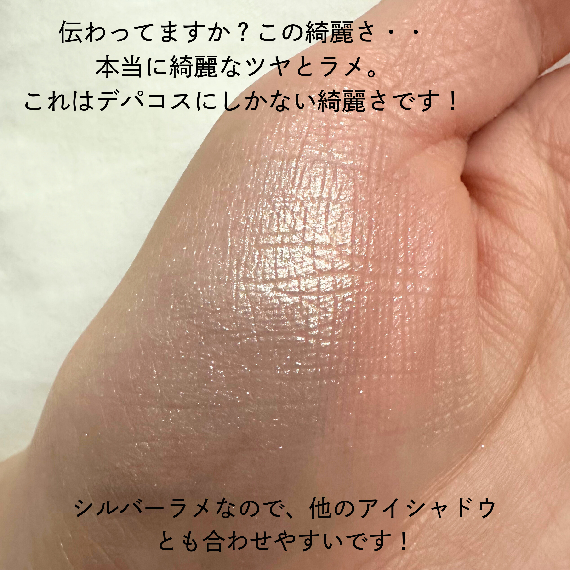 リュクスアイシャドウ/BOBBI BROWN/単色アイシャドウを使ったクチコミ（3枚目）