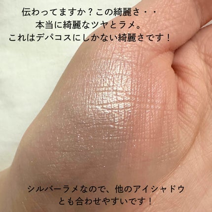 リュクスアイシャドウ/BOBBI BROWN/単色アイシャドウを使ったクチコミ(3枚目)