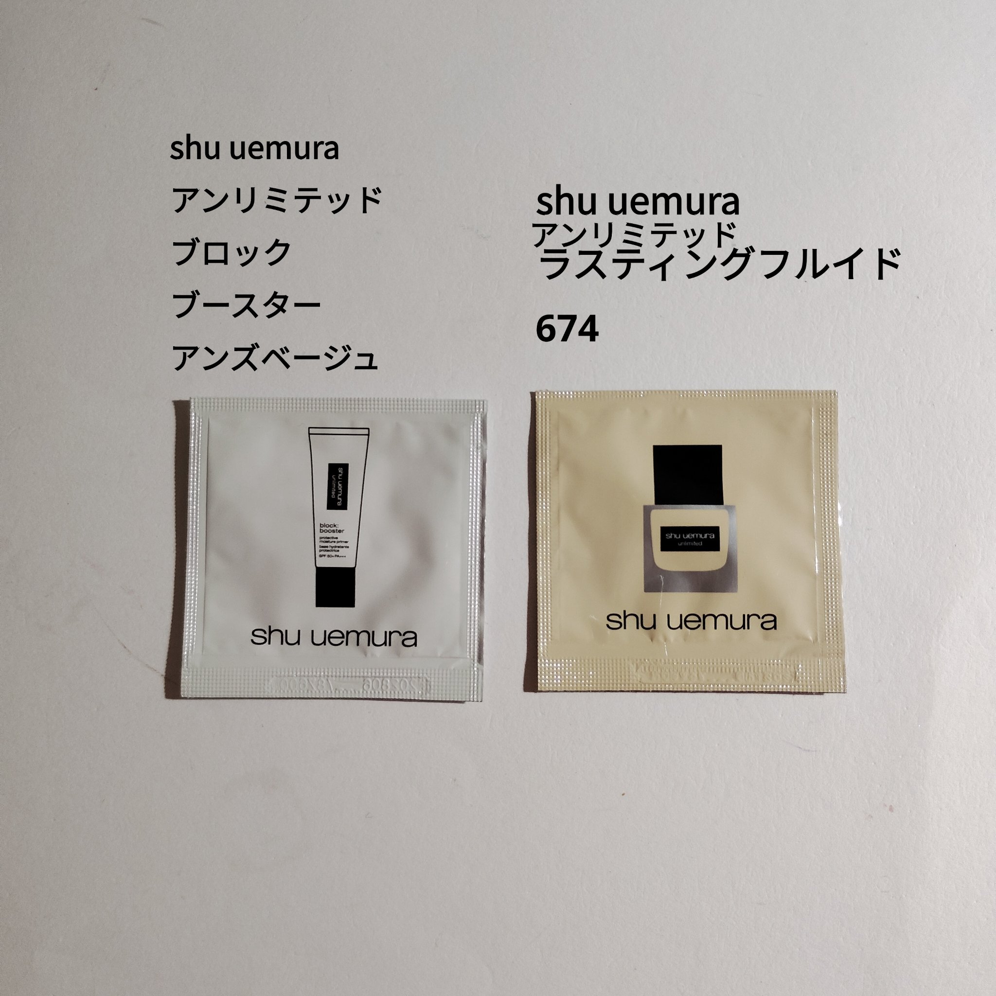 アンリミテッド ラスティング フルイド 674/shu uemura/リキッドファンデーションを使ったクチコミ（1枚目）