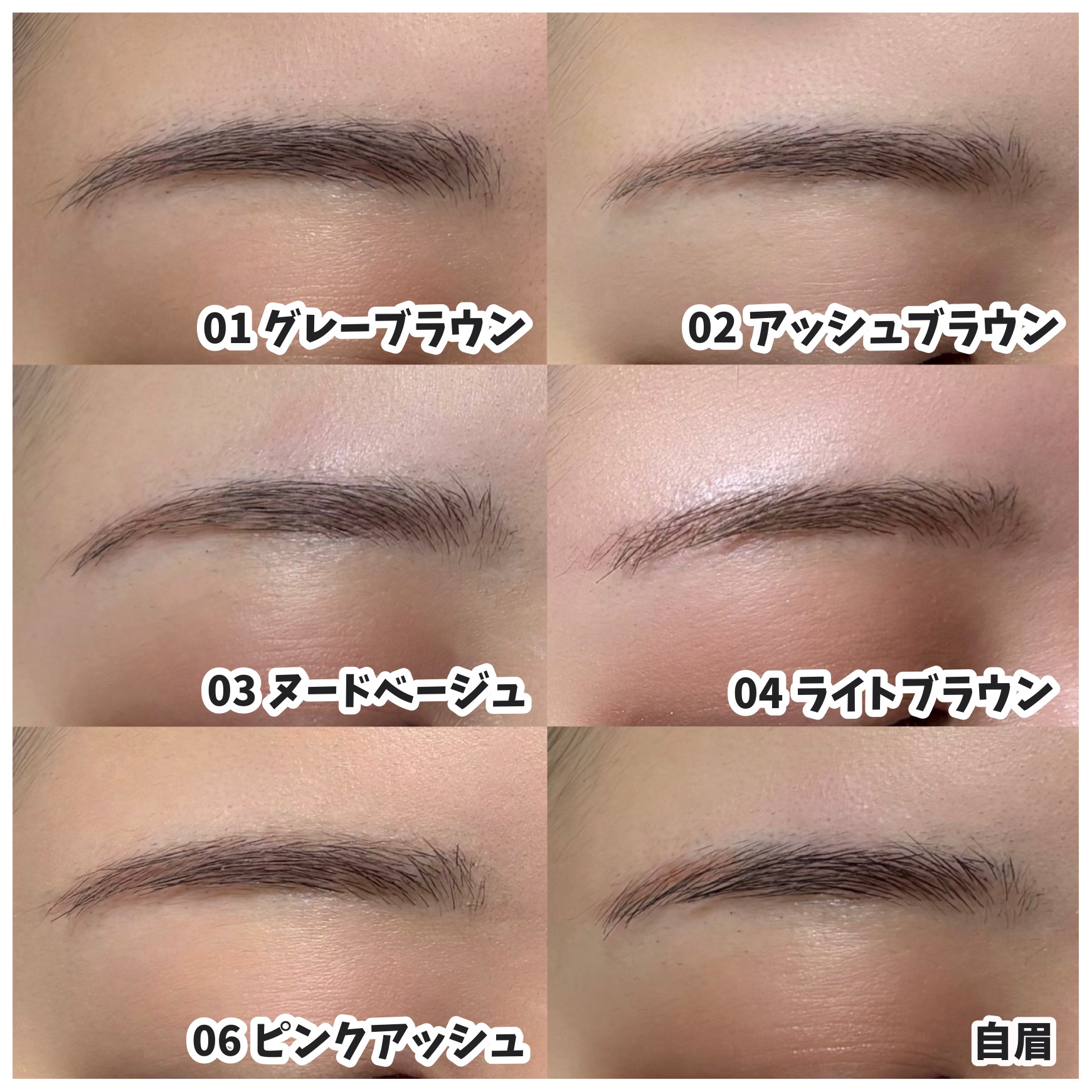 ＳＰ フラッフ ブロウ ムース/MAYBELLINE NEW YORK/眉マスカラを使ったクチコミ（3枚目）