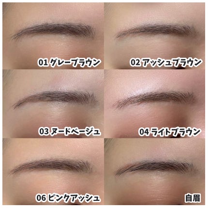 SP フラッフ ブロウ ムース/MAYBELLINE NEW YORK/眉マスカラを使ったクチコミ(3枚目)