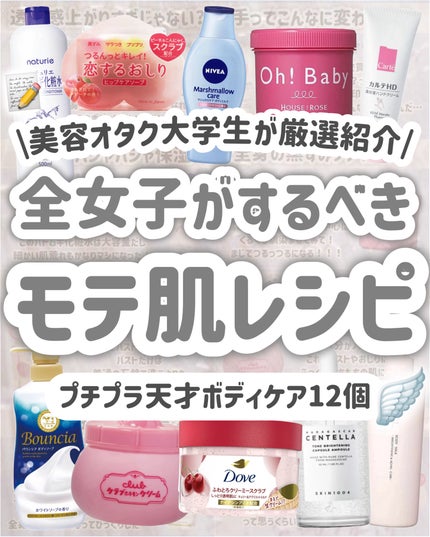 ハトムギ化粧水(ナチュリエ スキンコンディショナー R )/ナチュリエ/化粧水を使ったクチコミ(1枚目)