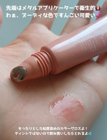 リッププレッションメタルセラムグロス/JUNG SAEM MOOL/リップグロスを使ったクチコミ(3枚目)