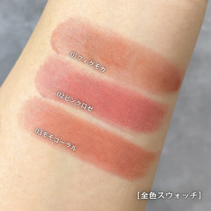 ラスティンググロスリップN/CEZANNE/口紅・グロス・リップライナー・リップケアを使ったクチコミ(9枚目)