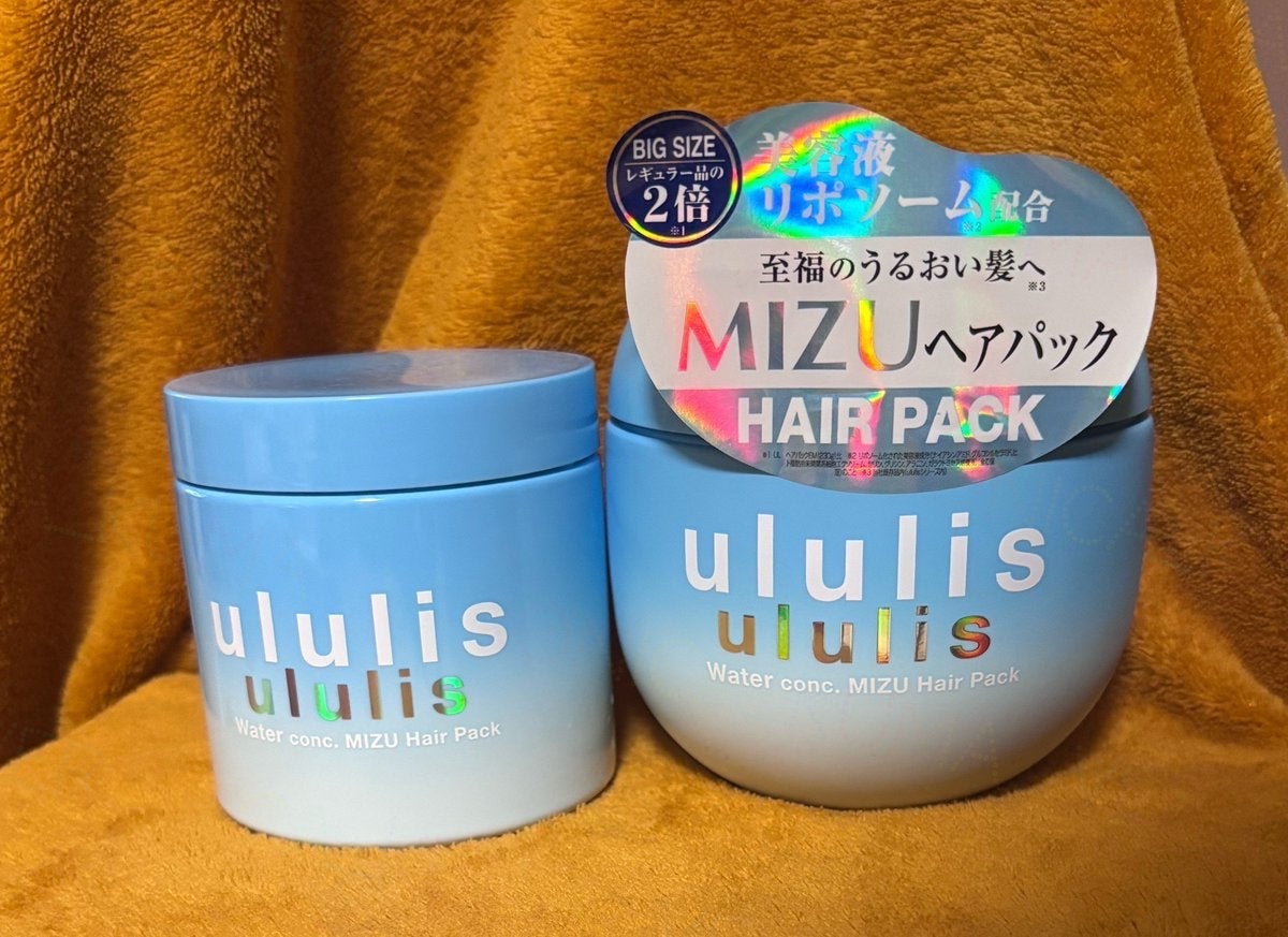 ウルリス ウォーターコンク ミズヘアパック EXモイスト/ululis/ヘアマスク・ヘアパックを使ったクチコミ(1枚目)