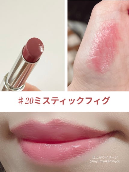 ノーウェアリップスティックバーミンググロー/espoir/口紅を使ったクチコミ(3枚目)