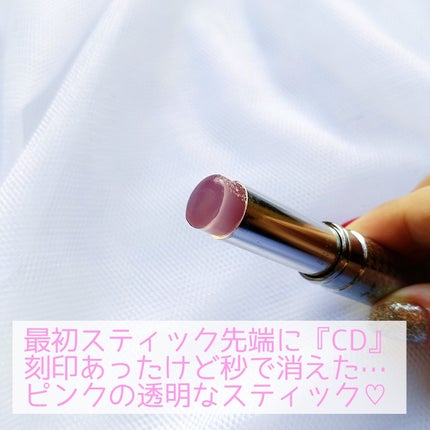 ミス ディオール ブルーミング ブーケ ミニ ミス/Dior/香水(レディース)を使ったクチコミ(3枚目)