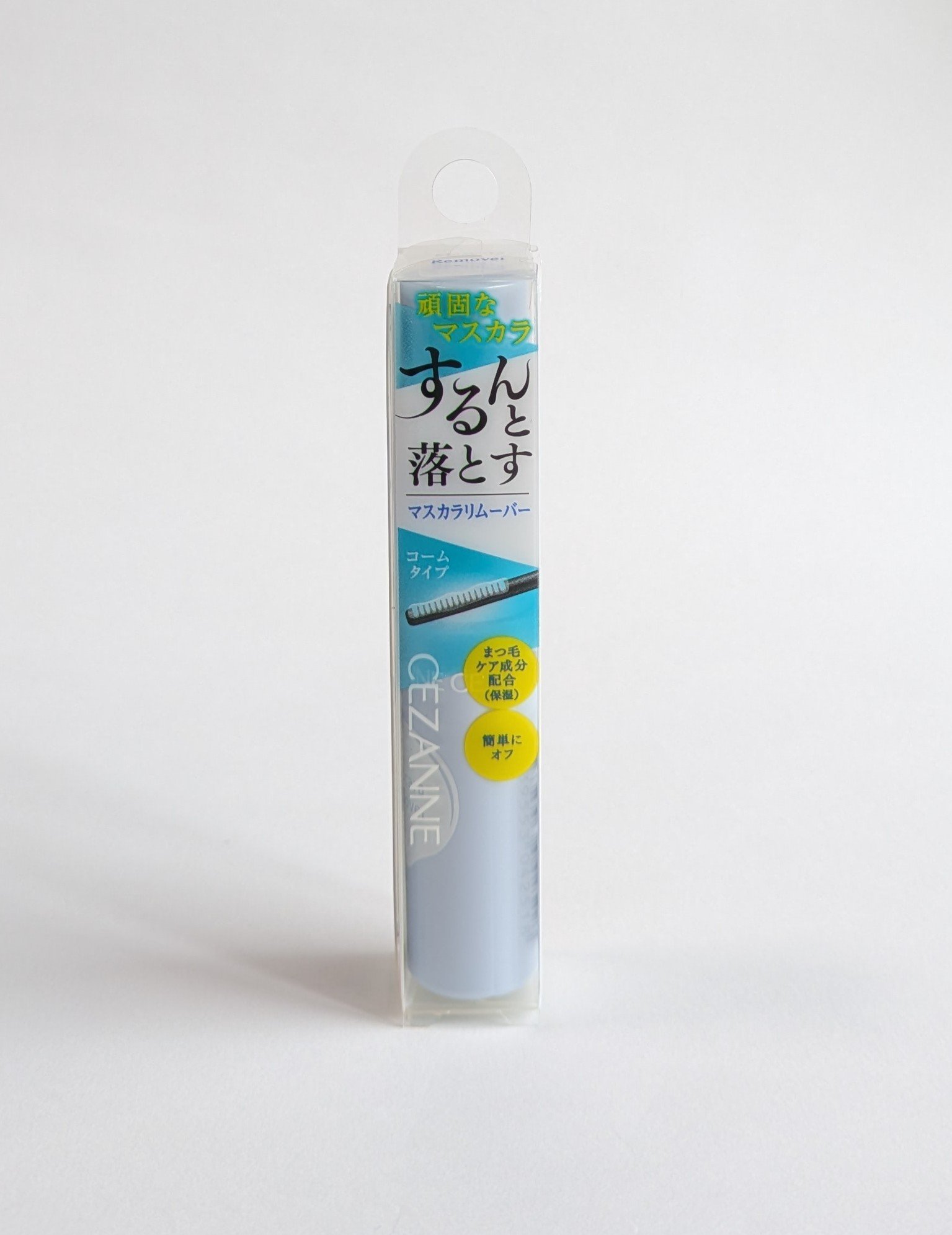 マスカラリムーバー/CEZANNE/ポイントメイクリムーバーを使ったクチコミ（1枚目）