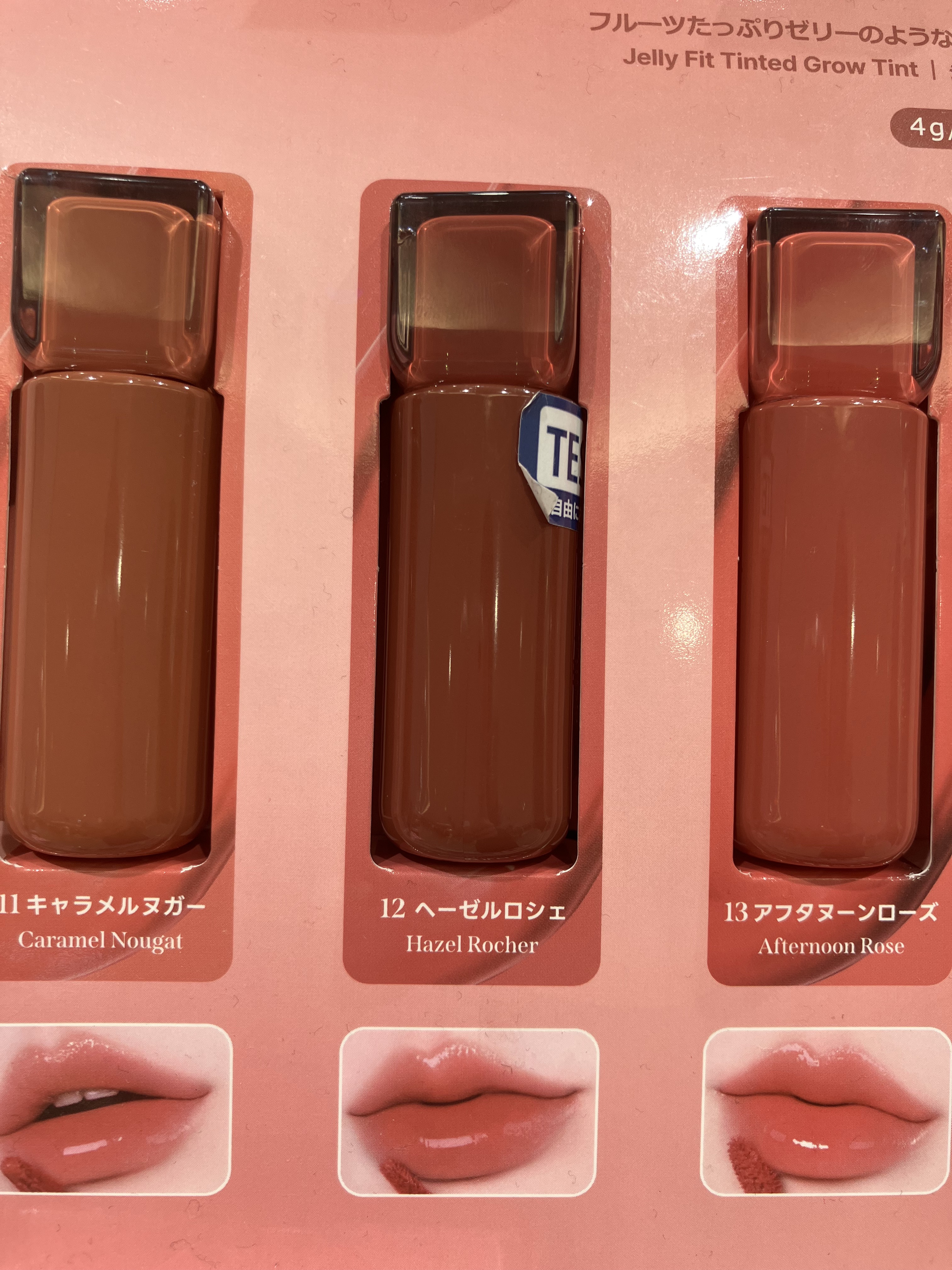 ジェリーフィットティンティッドグロウティント/Milk Touch/リップティントを使ったクチコミ（1枚目）