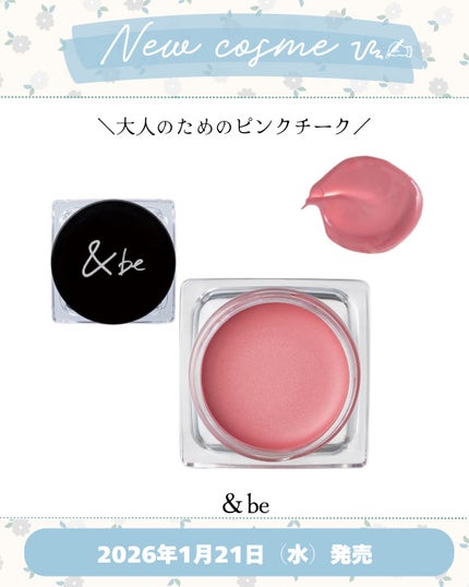 &be クリームチーク チェリーピンク/&be/ジェル・クリームチークの画像