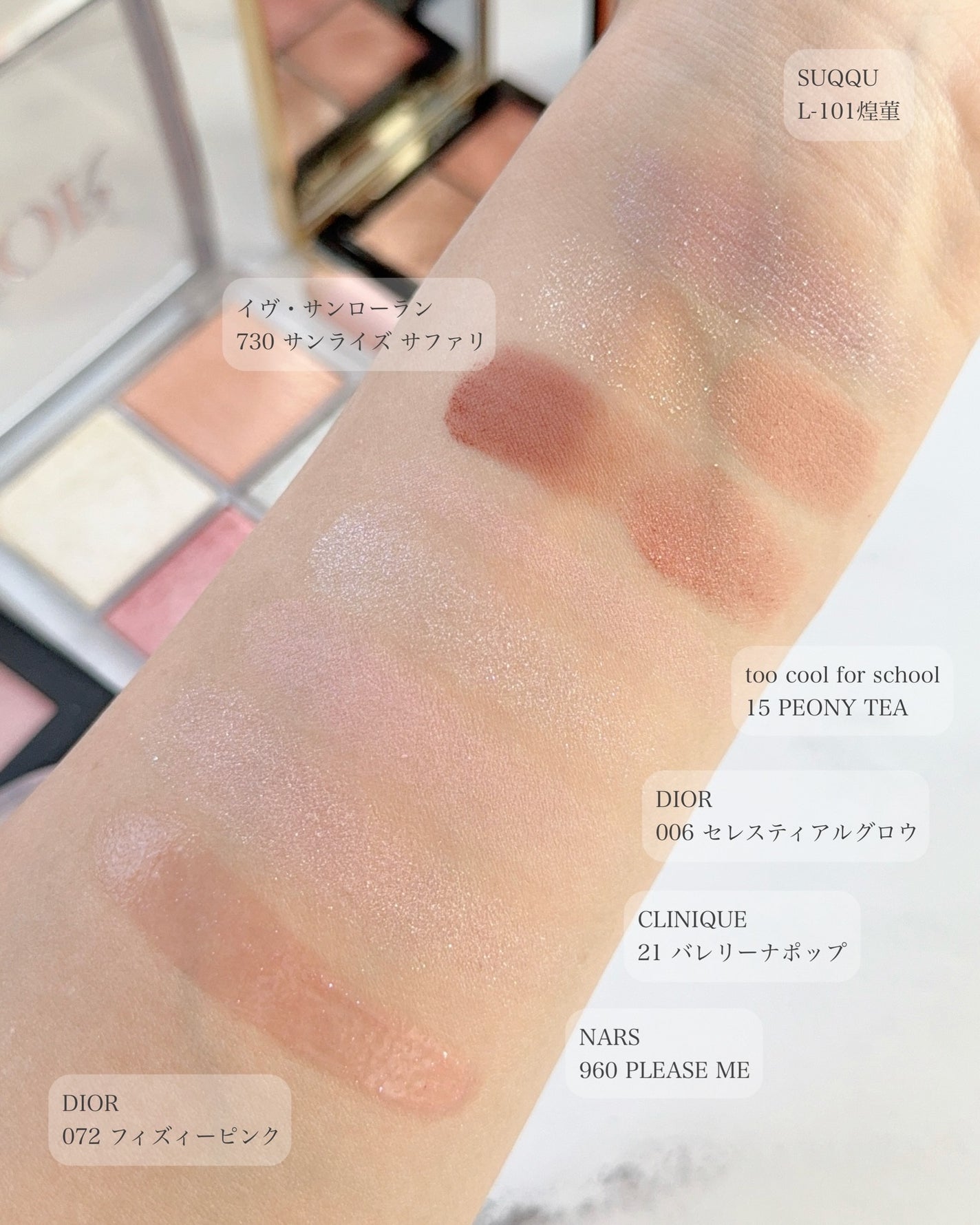 ☁️☁️☁️ on LIPS 「. スウォッチは4枚目です🪄 @yslbeautyクチュー..」(4枚目)