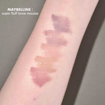 メイベリン SP フラッフ ブロウ ムース/MAYBELLINE NEW YORK/眉マスカラを使ったクチコミ(7枚目)